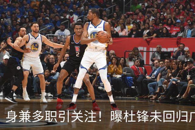 身兼多职引关注！曝杜锋未回归广东率队训练事出有因 续约仍未有进展